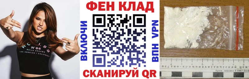 Купить закладки  Гаврилов-Ям  Амфетамин VHQ 
