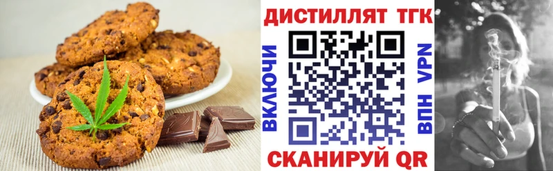 Купить  Гаврилов-Ям  Cannafood конопля 