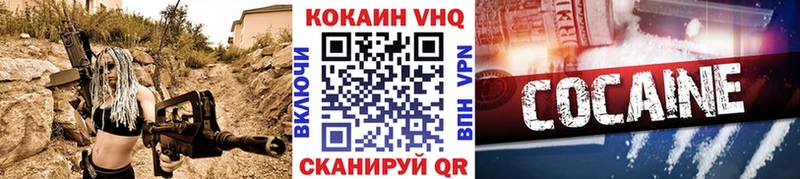 КОКАИН 98%  Купить где  Гаврилов-Ям 