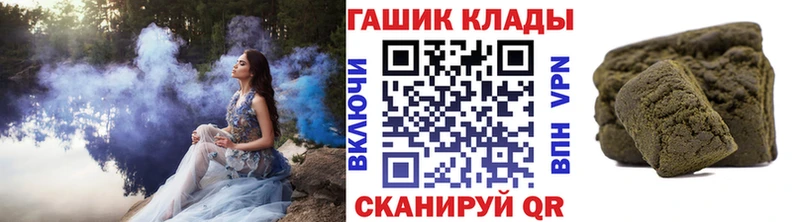 Гашиш гарик  Купить где  Гаврилов-Ям 