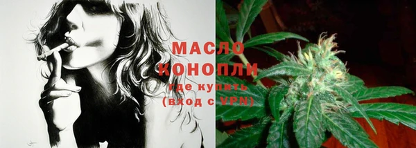 соль курить ск Заводоуковск
