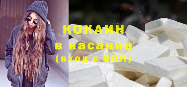 прущая мука Заволжск