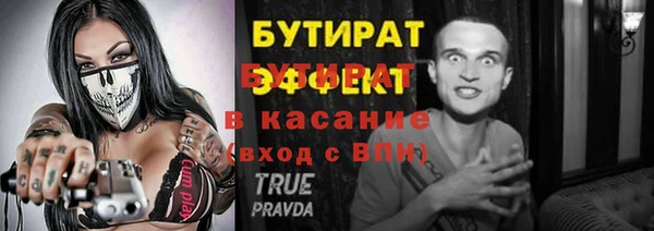 соль курить ск Заводоуковск