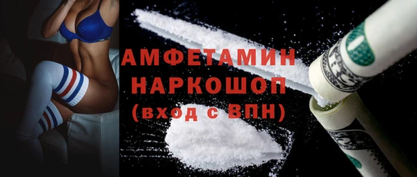 прущая мука Заволжск