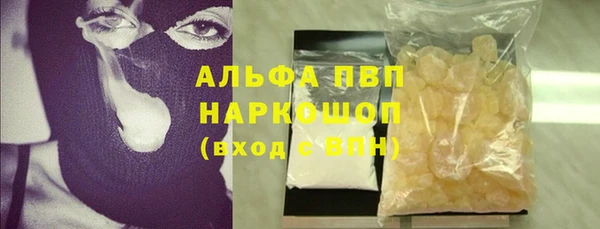 соль курить ск Заводоуковск