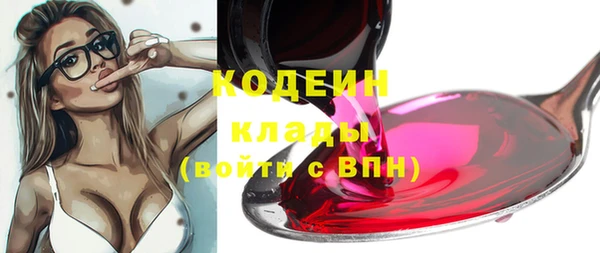прущая мука Заволжск