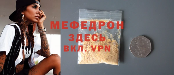 соль курить ск Заводоуковск