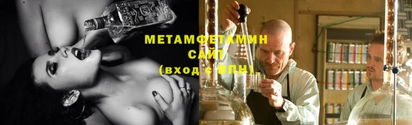 соль курить ск Заводоуковск
