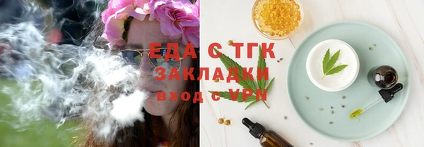соль курить ск Заводоуковск