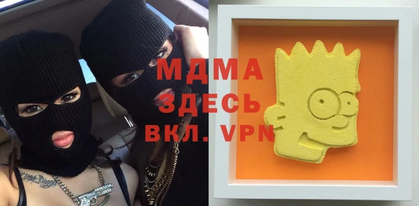 соль курить ск Заводоуковск