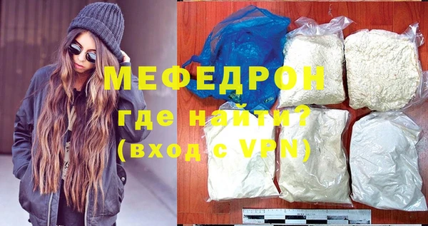 соль курить ск Заводоуковск
