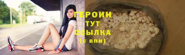 соль курить ск Заводоуковск