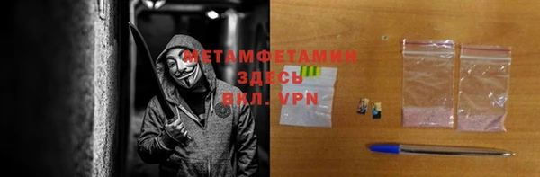 прущая мука Заволжск