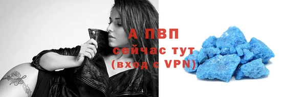 прущая мука Заволжск