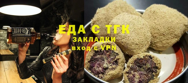 прущая мука Заволжск