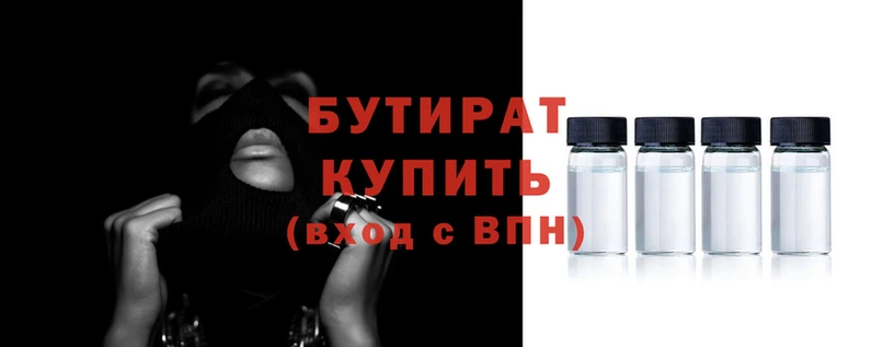 прущая мука Заволжск