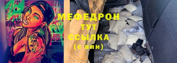 прущая мука Заволжск