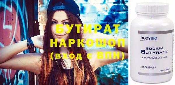 каннабис Заволжье