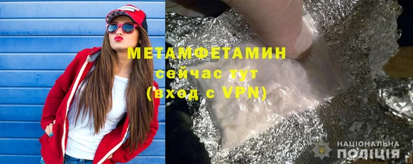 прущая мука Заволжск