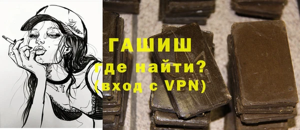 соль курить ск Заводоуковск