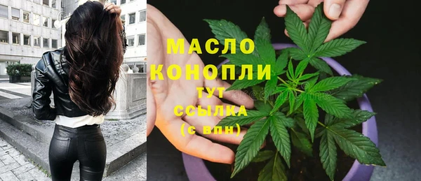 каннабис Заволжье
