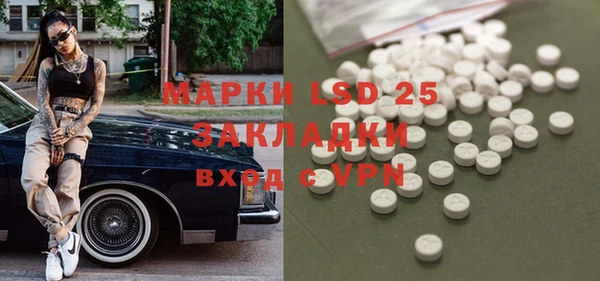 соль курить ск Заводоуковск