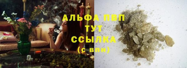 прущая мука Заволжск