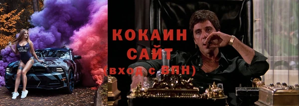 каннабис Заволжье