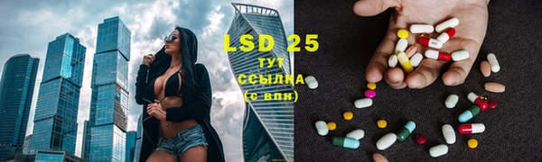 каннабис Заволжье