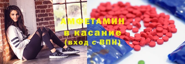 прущая мука Заволжск