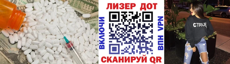 Купить  Гаврилов-Ям  LSD-25 экстази кислота 
