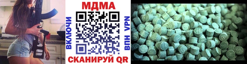 МДМА VHQ  Купить  Гаврилов-Ям 