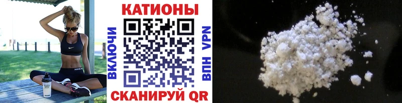 Купить где  Гаврилов-Ям  Мефедрон кристаллы 