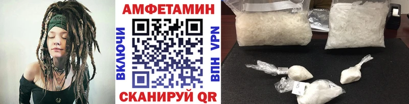 Метамфетамин Methamphetamine  Купить закладки  Гаврилов-Ям 