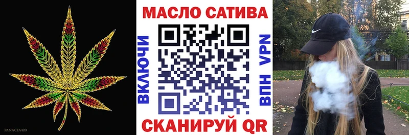 Дистиллят ТГК гашишное масло  Купить закладки  Гаврилов-Ям 